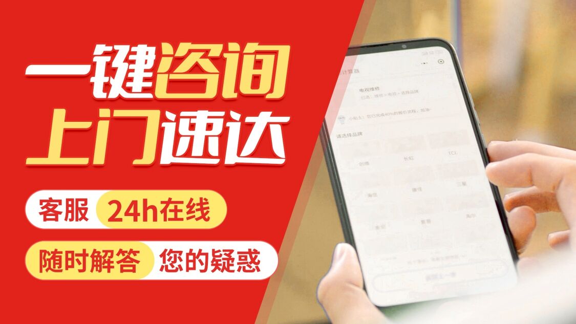 杭州博世热水器关于我们